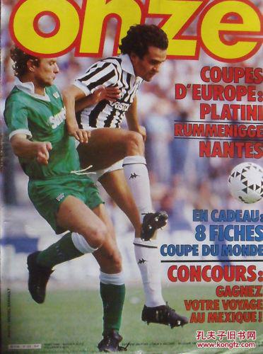 世联赛疯狂夜：巴西逆转日本，意大利横扫，冠军归属难料