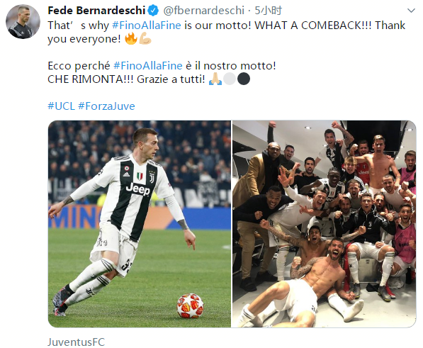 曼联对阵西汉姆联：阿莫林的换人争议与球队表现分析