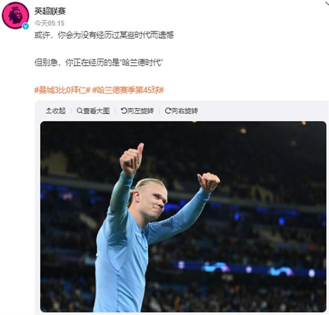补的速度与