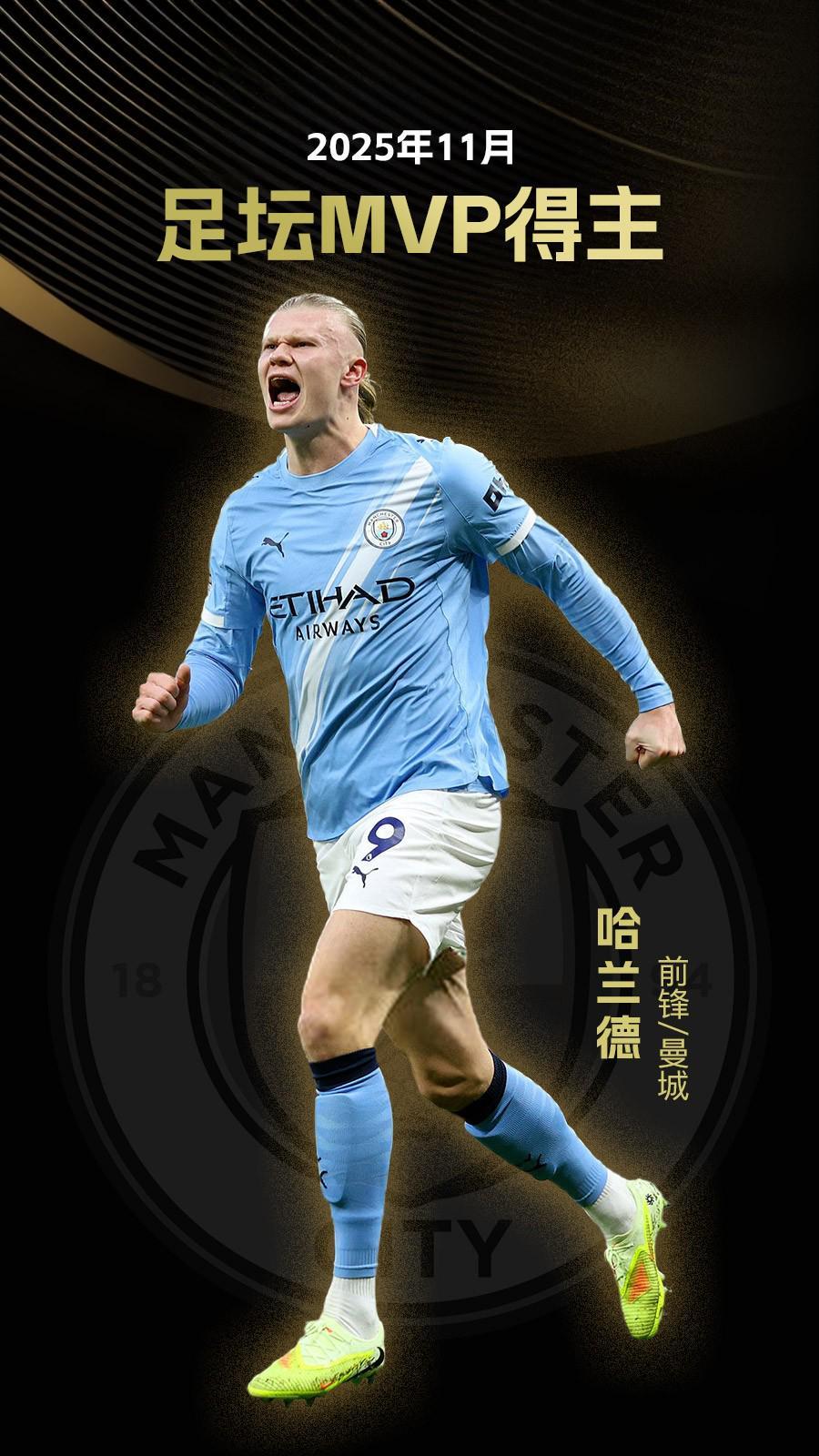 苏炳添：一直很关注C罗、詹姆斯等巨星，曾想过跑到40岁