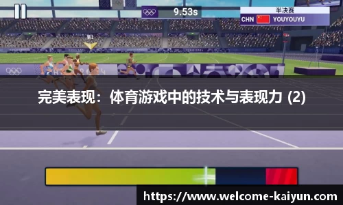 开云体育