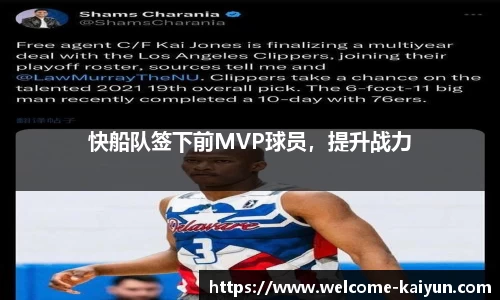 开云体育公司