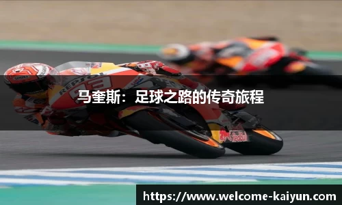 开云体育公司
