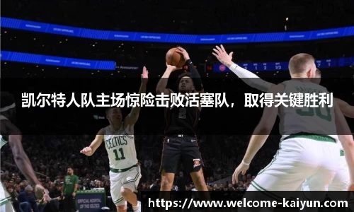 开云体育
