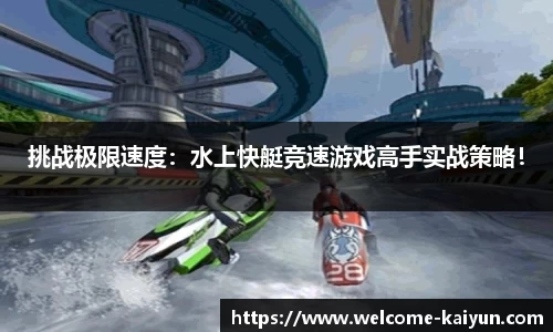 开云·体育(Kaiyun)官方网站_KAIYUNSPORTS