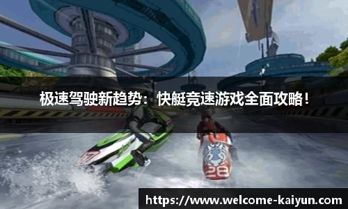 开云体育公司