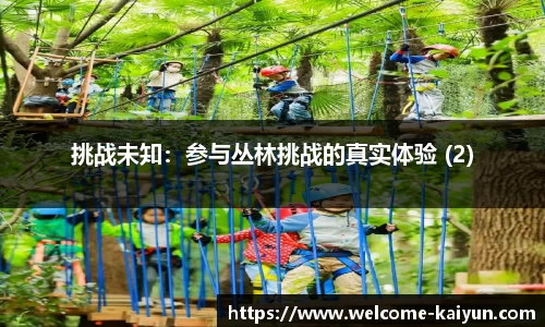 开云体育