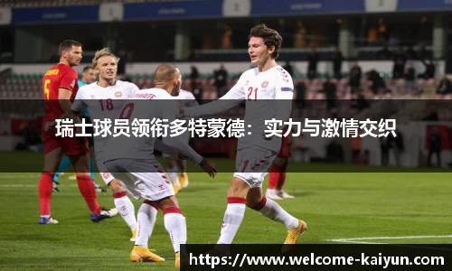 开云体育公司