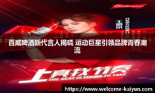 开云体育官网