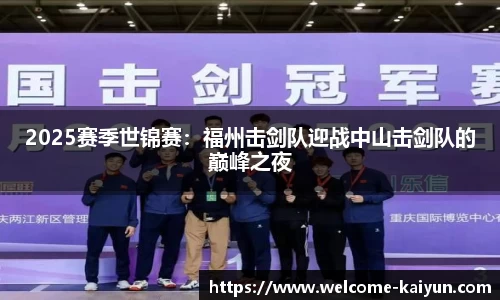 开云体育公司