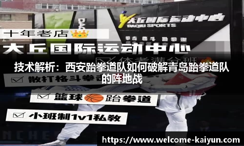 开云体育公司