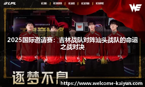 开云体育