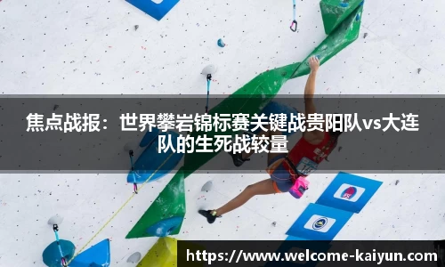 开云·体育(Kaiyun)官方网站_KAIYUNSPORTS