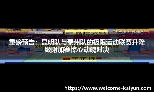 开云·体育(Kaiyun)官方网站_KAIYUNSPORTS