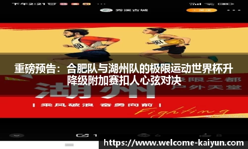 开云·体育(Kaiyun)官方网站_KAIYUNSPORTS