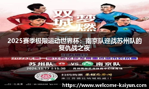 开云体育