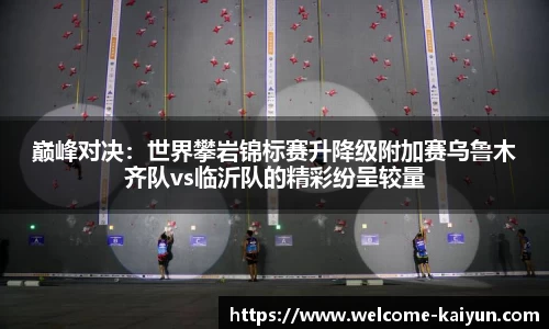 开云体育