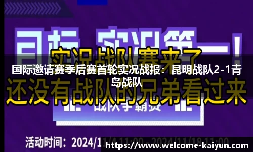 开云体育官网
