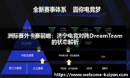 开云体育